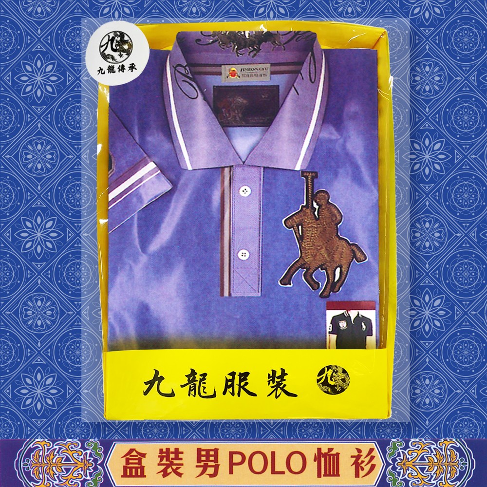 袋裝男POLO恤衫-D款.jpg